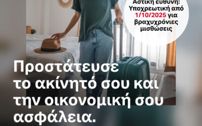 028BAB65-EE15-4DDD-AC6D-F97EFFFD5090